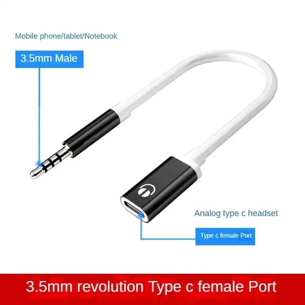 3.5mm Male 3.5mm Male Type-c Female Converter 3 5mm To Type C Adapter  Analog Earphones