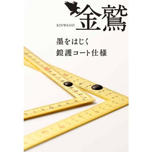 Kinwashi Gold Curved Ruler, 30cm, Thick and Wide, Durable, Ink-Repelling, Easy-to-Read Graduations, GMT-30CKD