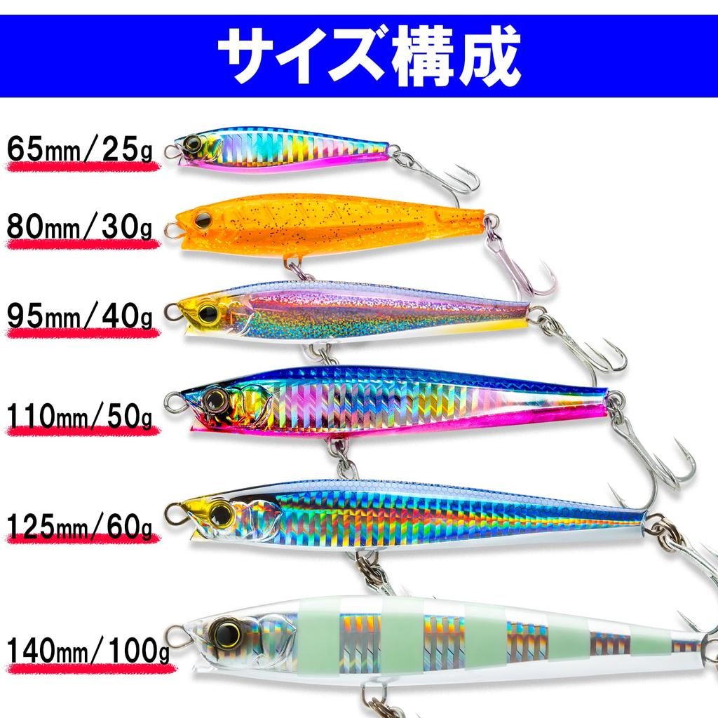 DUEL Тонущий карандаш Hardcore Monster Shot Дальний заброс Морской Малек Светящийся Воблер, (S), [Рыболовные снасти, Рыбалка, Пресноводная, Окунь], 95мм,