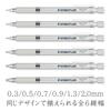Механический карандаш STAEDTLER 0,3 мм, чертежный механический карандаш, серебряная серия 925 25-03