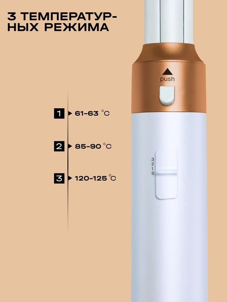 Xiaomi Фен-стайлер Light Styler 5 в 1, 1200 Вт, количество насадок 5, белый, бежевый