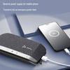 Plantronics Poly Sync Series Conference Speakerphones (CN version)