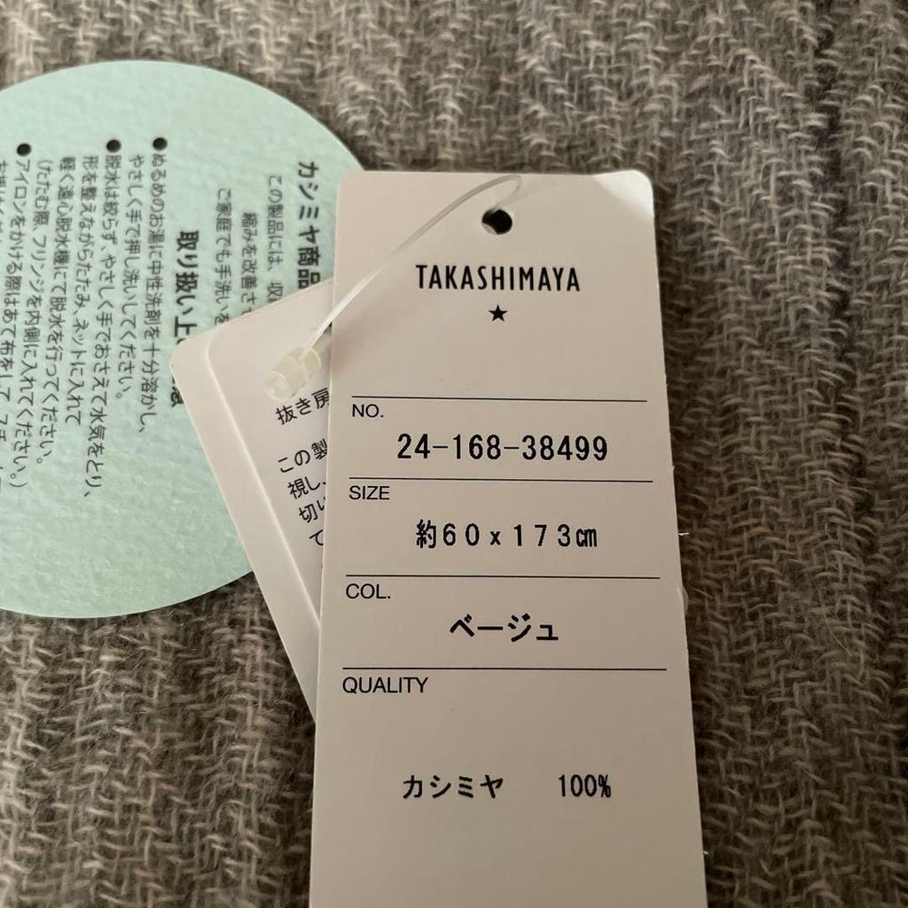 Takashimaya cashmere stole