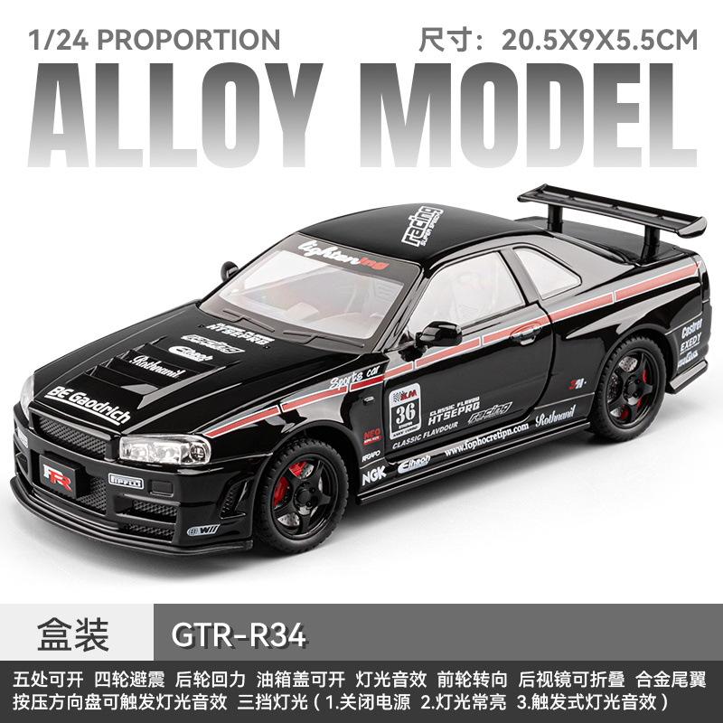 1:Модель автомобиля GTR-R34 из сплава в масштабе 1:24 с аутентичными звуковыми эффектами, Премиальная коллекционная игрушка для детей и взрослых