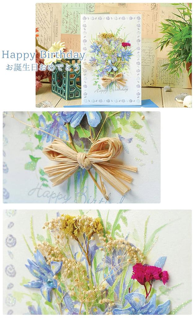 moin moin Message Cards Inner Paper Assortment Set Thank Dried 3D Foil Gold Bouquet Gerberas (Card + + Envelope) 8-Piece You, Birthday, Greeting,