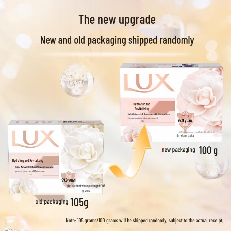 lux Сияющее сияние кусковое мыло