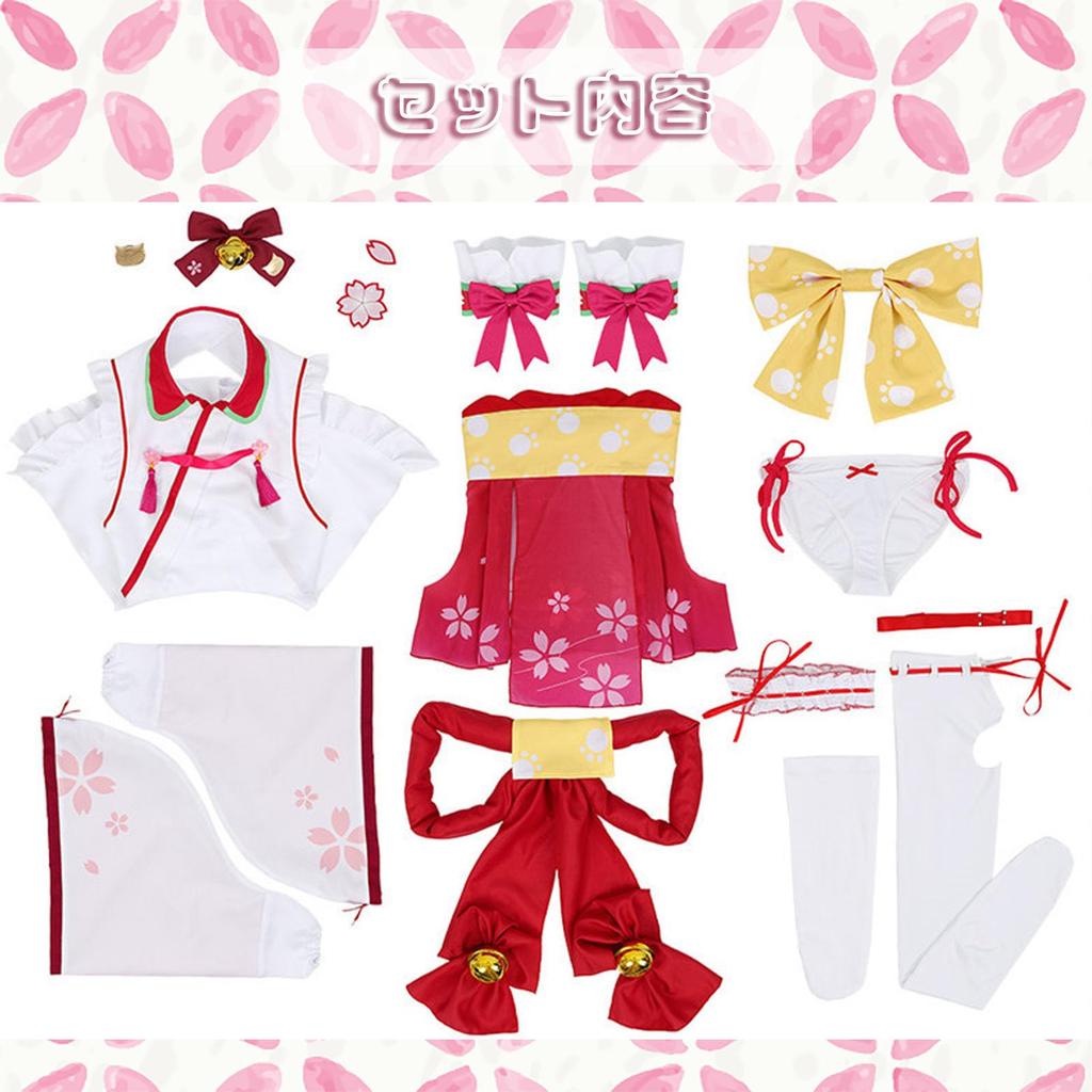 [Milky Time] Hololive Сакура Мико Косплей Хэллоуин Кимоно Жрица