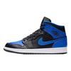 Jordan 1 Средний Королевский Брызги Краски 554724-048