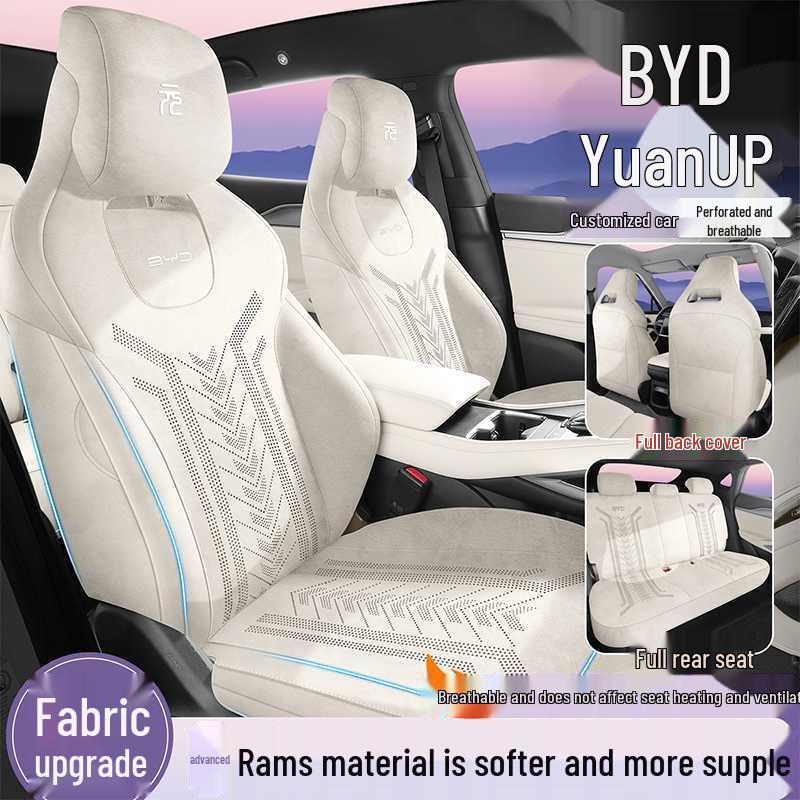 Универсальные всесезонные чехлы на сиденья автомобиля BYD Yuan UP - Дышащие и специально разработанные, полное покрытие