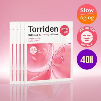 Toriden Cellmaging низкомолекулярная коллагеновая эластичная гелевая маска верх/низ 4 листа (На)