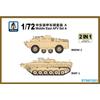 ST007201 1/72 Middle East Armored Vehicle Set A BRDM-2&BMP-1 Plastic Proportional Assembly Model