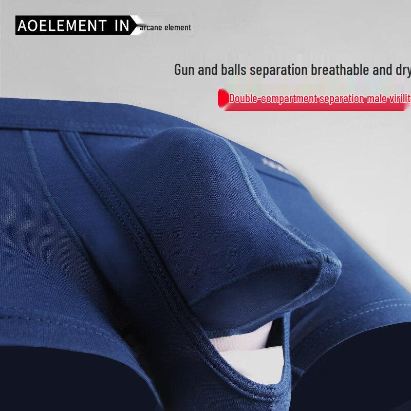 Мужские боксеры-брифы Aoyuansu для облегчения варикоцеле с разделительной вставкой