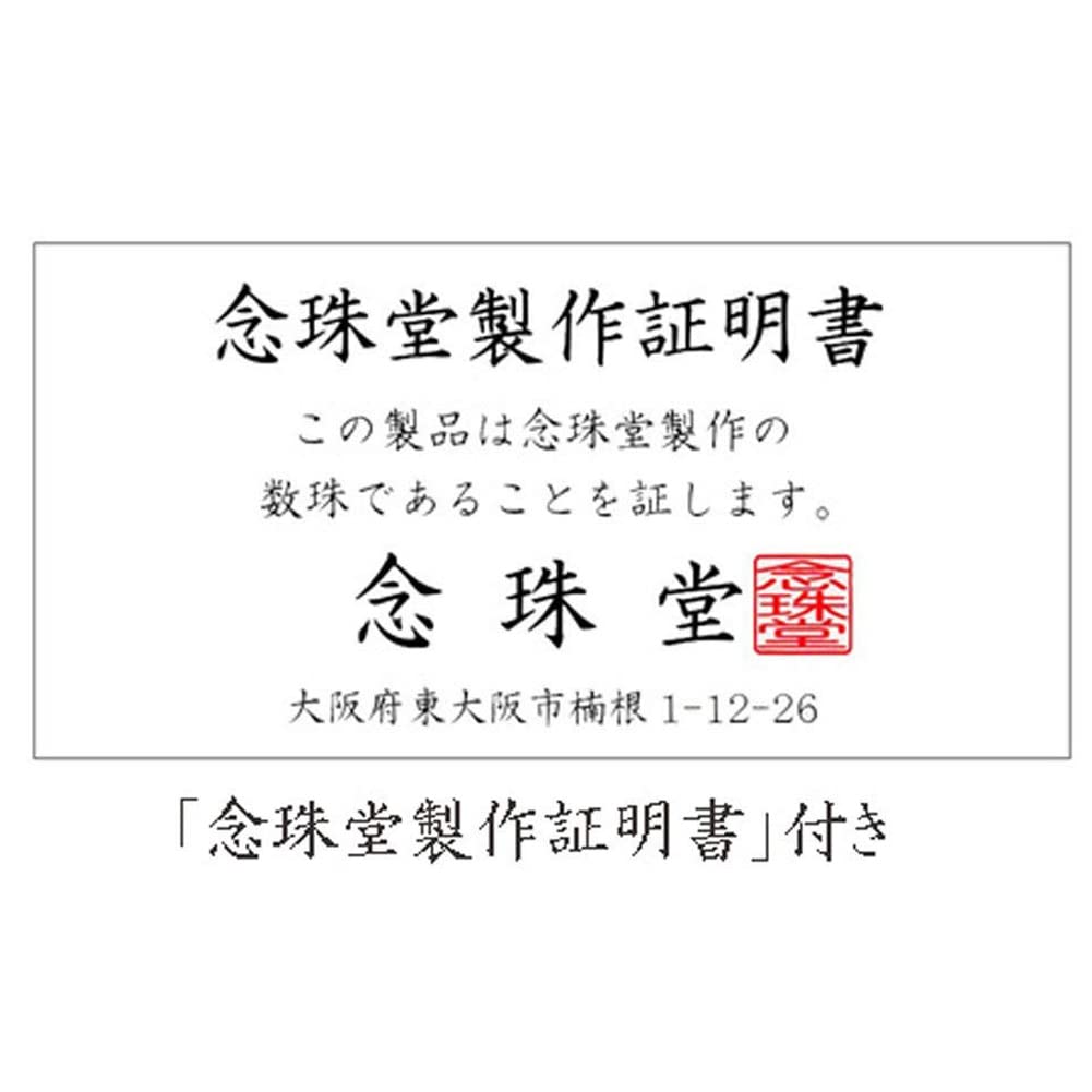 Четки из хрусталя, изготовленные в Японии, с мешочком из облачных камней глицинии. Четки ручной работы, которые могут использоваться всеми сектами. Домашние четки. Молитва.