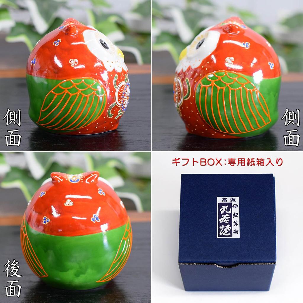 Waza no Kura Stylish Owl Figurine, Kutani Ware, Reddish-Brown Ceramic, Lucky Charm Owl, High-End Brand Interior Decor Object, Perfect for 60th, 70th,