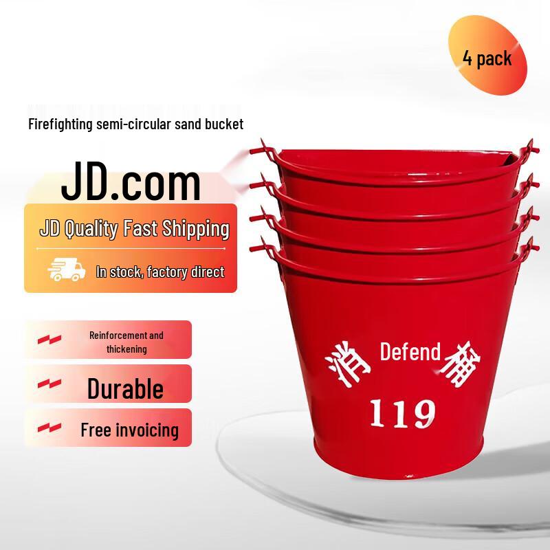 Jinwanfu Fire Safety & Rescue Tools