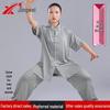 Летний спортивный костюм для Тайцзи из молочного шелка Jingwei
