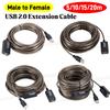 5M/10M/15M/20M USB2.0 Extension Cable High Speed Active Repeater Male To Female Extension Cord Wire for PC Laptop Keyboard Mouse
