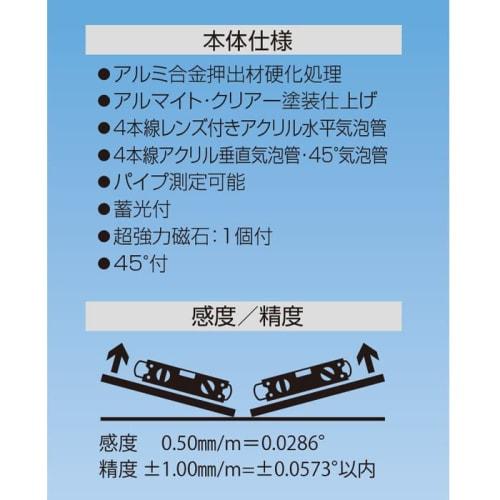 Ebisu Tobi Box Level Pro Black/Green (Backordered) ED-TBXPB