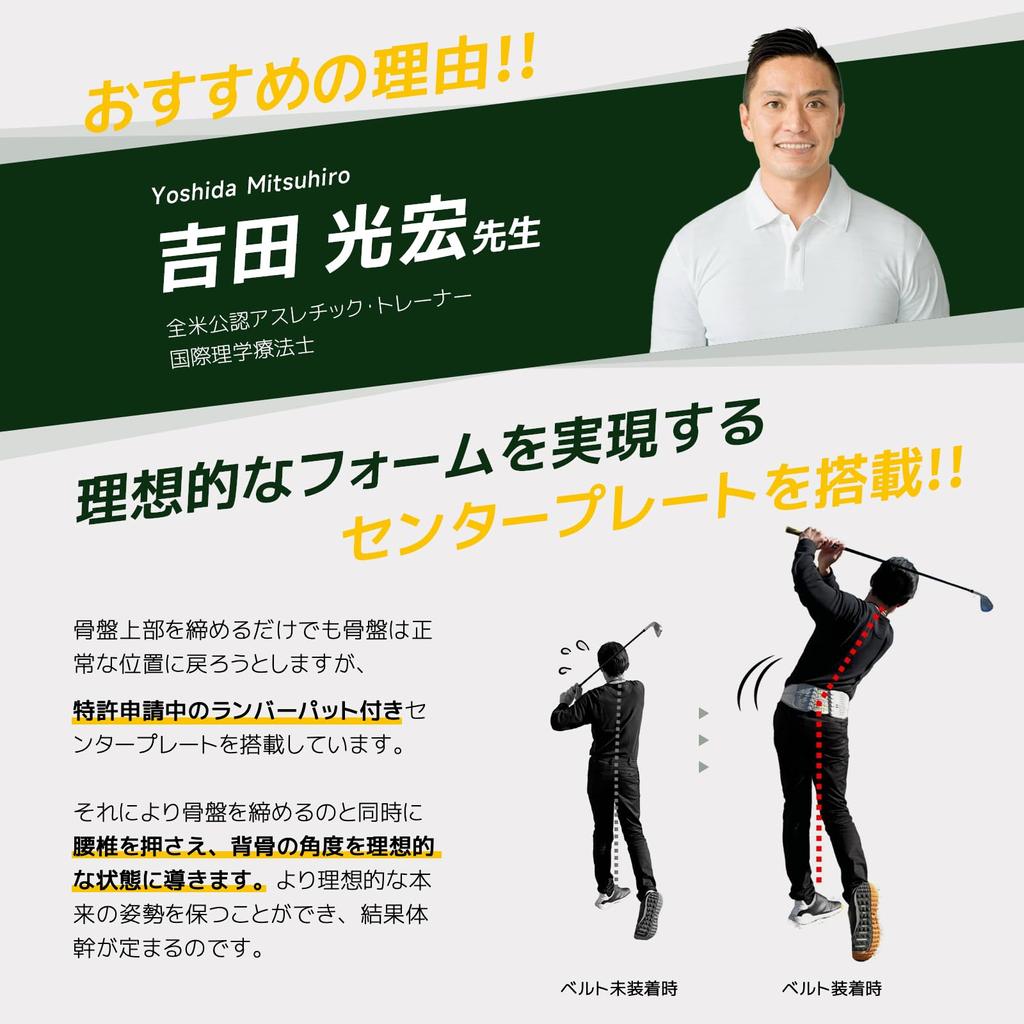 Allgu SS BELT Спортивная поддержка Запатентованный гольф-наклонный шкив для таза Включает в себя мобильный пояс для сумки, структуру, опору, осанку, туловище,