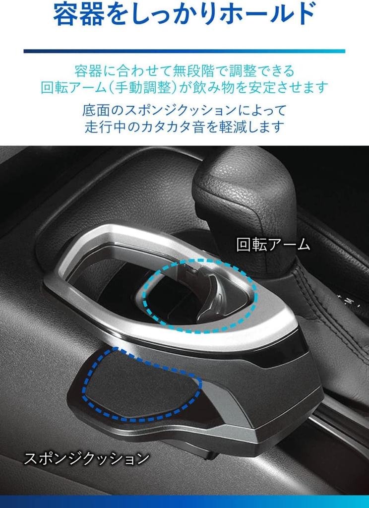 CARMATE Car Cup Console for Toyota Corolla Corolla Touring and Corolla Sport NZ813 Holder, Mount, (R1.9~), (R1.9~), (H.30.6~), Tool-Free Installation,