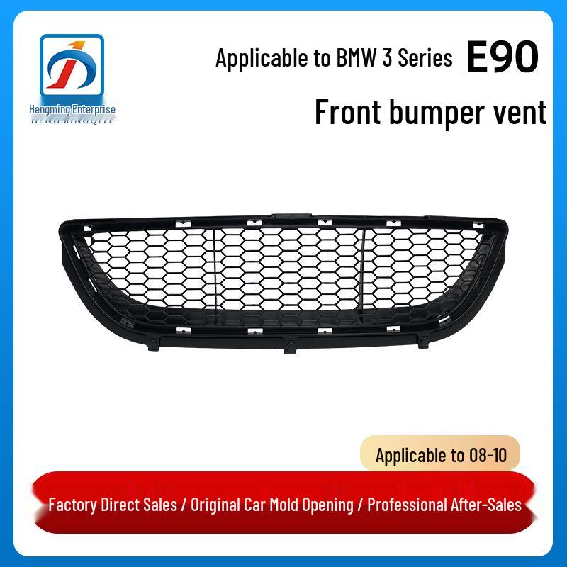 2008-2010 BMW 3 Series E90 Front Bumper and Center Air Vents 316/318, Grille Air Vents 51118047365