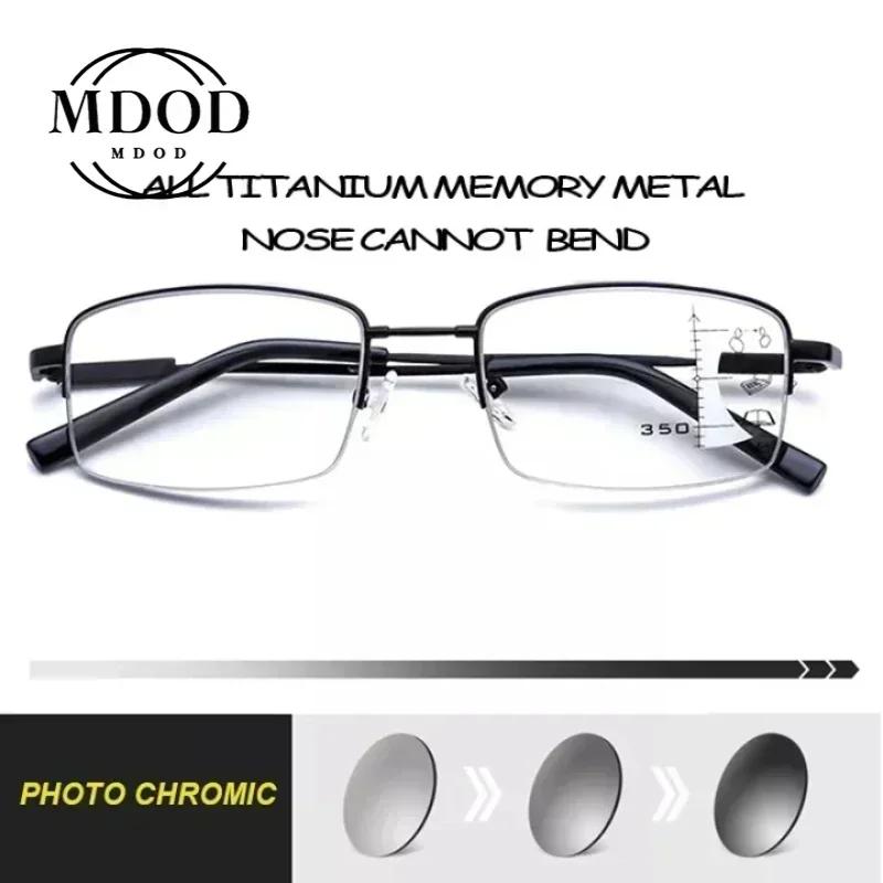 Photochromic Sun Glasses Outdoor  Metal Frame Glasses Rectangular Frame Far And Near Anti Blue Light Glasses