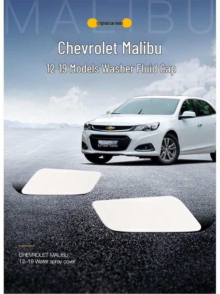 Заглушка омывателя фары для бампера Chevrolet Malibu 2012, 2015, 2016, 2019