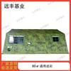 Yuanfeng Jishi Modular Frame Tent & Components