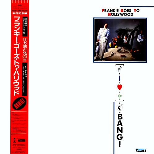 LP Record FRANKIE GOES TO HOLLYWOOD - Bang! R25D2001 ISLAND 1985 Japan Obi Rock Used