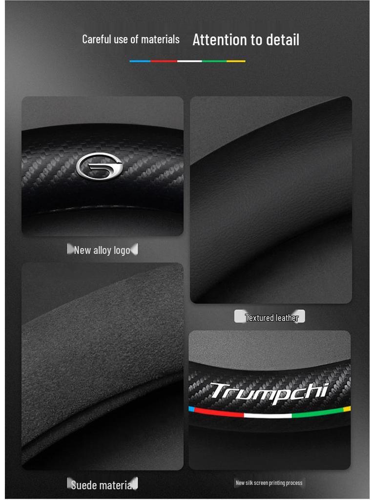 Чехол на руль GAC Trumpchi для M8/M6PRO/GS4/GS3/GS8/GS5/GS4PLUS