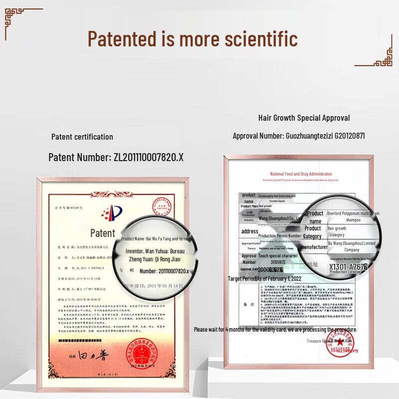 Шампунь для роста волос BaWang Fleeceflower (2-Pack)