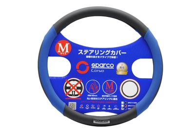 Чехол на руль размер M Синий SPARCO-CORSA (37-38cm) SPC1113BL_J