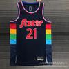 Basketball Jersey Retro Style Men Women Sports Training Top