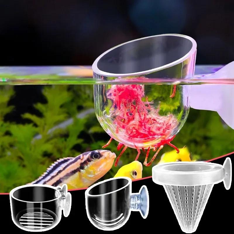 Аквариумный декоративный стаканчик для растений с держателем-присоской, инструмент для кормления аквариумных рыб, стаканчик для водных растений, инструмент для посадки растений в горшках
