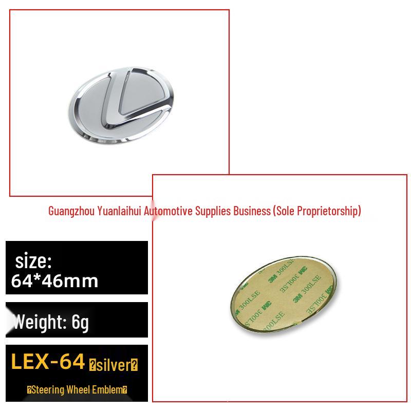 Наклейка-эмблема на руль Lexus ES для моделей NX, LX, IS, CT, RX, GS, LS.