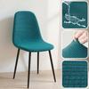 Waterproof Short Back Chair Cover Adjustable Scandinavian Dining Room Seat Protector For Bar Party
