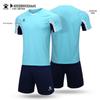 KELME 8251ZB1002 Комплект футбольной формы