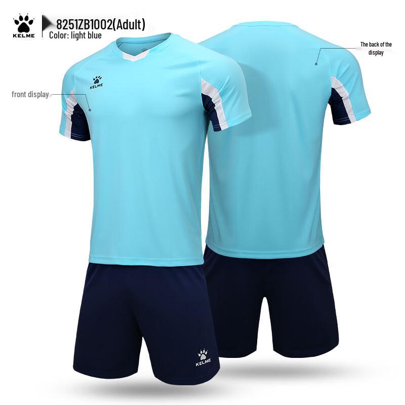 KELME 8251ZB1002 Комплект футбольной формы
