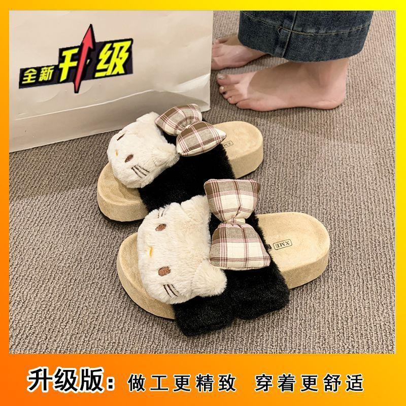Plush Plush Drag Plush Cute Plush One Word Boken Cotton Slippers Women's Wear 2025 Winter New Thick Bottom Non-slip