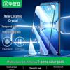 BIAZE Защитное стекло для экрана iQOO Z10 Turbo+