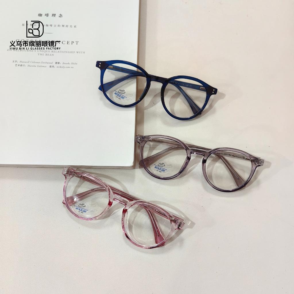 Fashion Children'S Optical Glasses, Primary School Students' Computer Eye Protection, Anti-Ultraviolet And Anti-Blue Flat Glasses, Reading Glasses