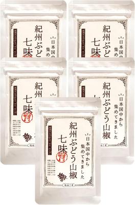 Shio Nuki-ya Kishu Sansho Shichimi 13g X 5 No Salt Additive-Free Grape Sansho Ginger Dried Citrus Peel Chili Pepper Gold Sesame Black Sesame Aonori