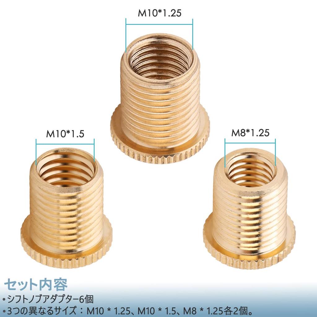 SAMCOS Shift Knob Adapter Gear Stick Knob Adapter Car Shift Lever Replacement Screw Lumium