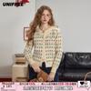 Soft Knitted Cardigan Sweater