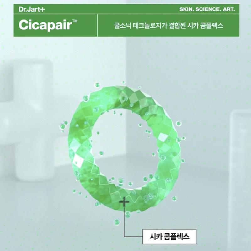Dr.Jart+ Cicapair Интенсивный успокаивающий восстанавливающий крем 50 мл (15 мл * 2 шт.) Выбор Olive Young