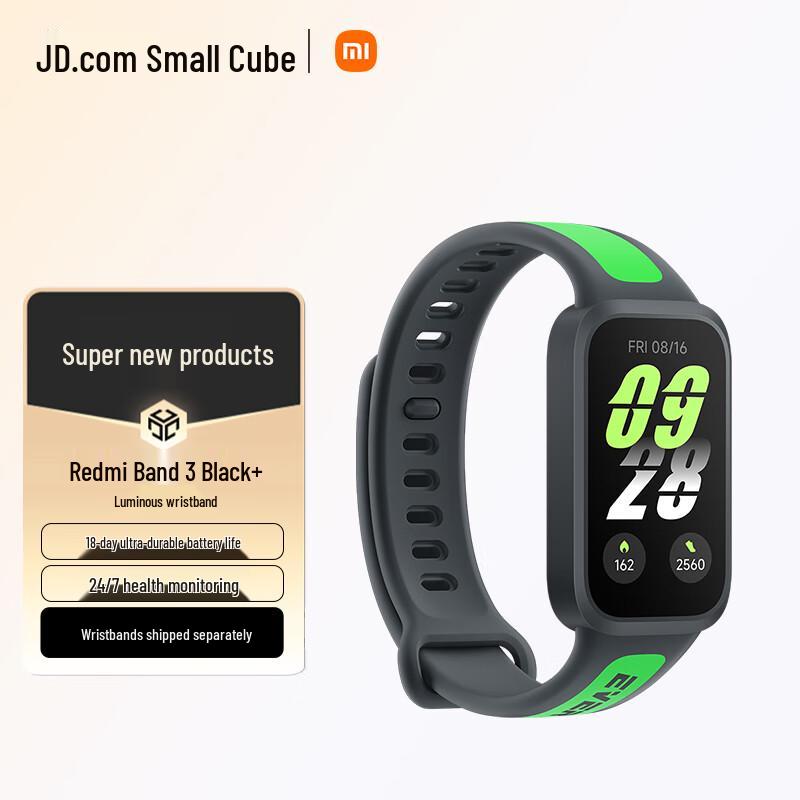 Redmi Smart Band 3 (CN version)