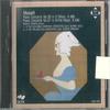 CD РАЗЛИЧНЫЕ  Моцарт Концерт для фортепиано с оркестром № 20 Ре минор CCCD1019 Культура Япония Классика Б/у