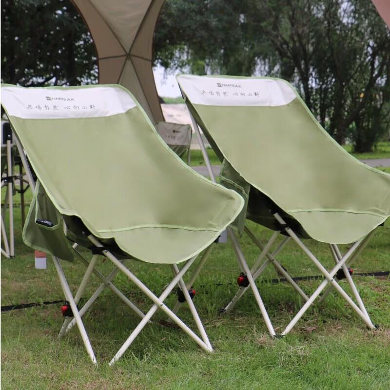 Lingpan Master High-back Moon Chair