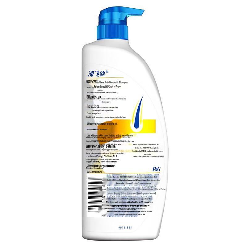 Head & Shoulders Anti-Dandruff Shampoo