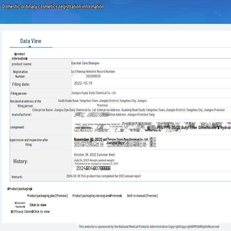 KAO Зеркало Цветок Вода Луна 630г Набор Подарков для Ухода за Телом